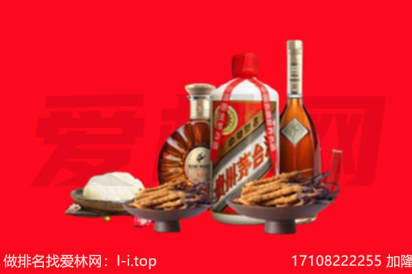北京市礼品回收.jpg