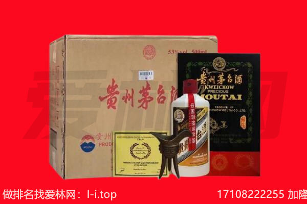 北京市回收陈年茅台酒