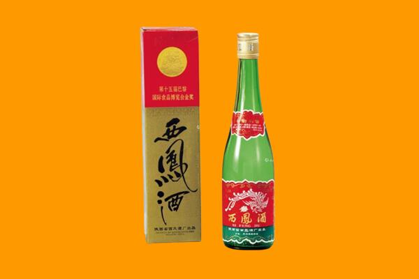 北京市西凤酒回收.jpg