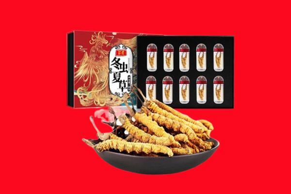 北京市回收虫草